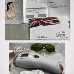 中古　IPL光脱毛器 -YAMANGU D1126 動作OK 自宅で全身脱毛 冷却 機能ありの画像