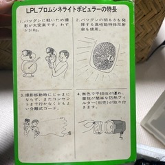 BROM CINE LIGHTの画像