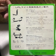 BROM CINE LIGHTの画像