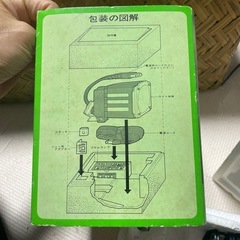 BROM CINE LIGHTの画像