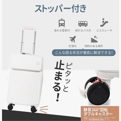 1度使用 スーツケース 緑 80Lの画像