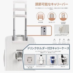 1度使用 スーツケース 緑 80Lの画像