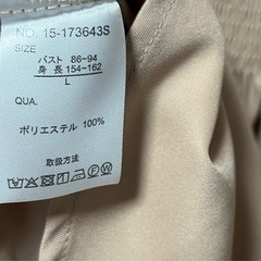 【断捨離中】しまむら/sakiさんコラボ/ブラウスビスチェセット　/Lサイズの画像