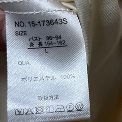 【断捨離中】しまむら/sakiさんコラボ/ブラウスビスチェセット　/Lサイズの画像