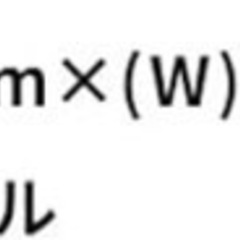 スノーボード用バッグの画像