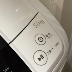 Haier　5kg洗濯機の画像