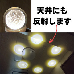 【3】幻想的なクリスタルボールのランプの画像