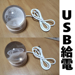 【3】幻想的なクリスタルボールのランプの画像