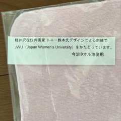 【新品未使用】今治タオル ミニタオル 20㎝×20㎝の画像