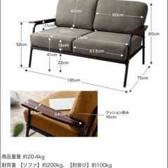 【ほぼ新品】ソファ　2人がけ　アイアン　黄色　コーデュロイ　イエロー【定価3万】の画像