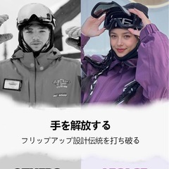 ✨新品未使用✨大人気ダークパープル　保存ケース付き　LECAGE スノーボードゴーグル｜防曇・UVカット・メガネ対応｜フリップアップ式・軽量モデル　定価¥5,997の画像