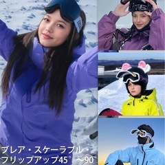 ✨新品未使用✨大人気ダークパープル　保存ケース付き　LECAGE スノーボードゴーグル｜防曇・UVカット・メガネ対応｜フリップアップ式・軽量モデル　定価¥5,997の画像