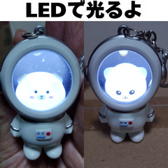 【4】LEDで光るキーホルダー　かわいいクマとネコの画像