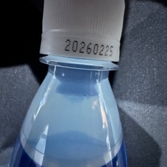 サプリな水の画像