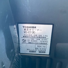 東芝　TOSHIBAサイクロンクリーナーの画像