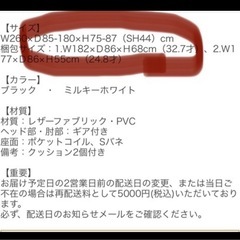 ホワイトコーナーソファーの画像