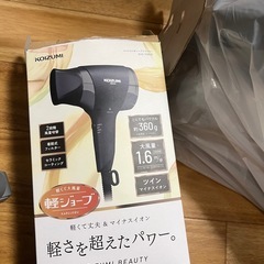 ヘアドライヤー の画像