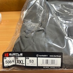 バートル 最新 防寒ベスト5064 XXL 2着セットの画像