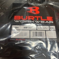 バートル 最新 防寒ベスト5064 XXL 2着セットの画像