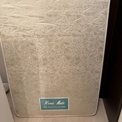 決まりましたの画像