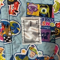 カーズ！お昼寝布団！の画像