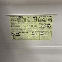 SHARP 2017年製　冷蔵庫　の画像