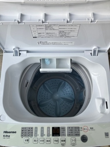 ? ハイセンス 洗濯機 6kg HW-T60H（2022年製）