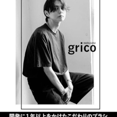 ヘアブラシ くし イオントリートメントブラシ ヘアケア シャンパンゴールドの画像