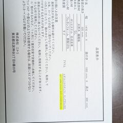 ニトリ ソファー  3人掛けの画像