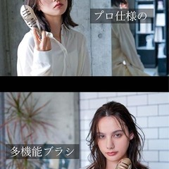 ヘアブラシ くし イオントリートメントブラシ ヘアケア シャンパンゴールドの画像
