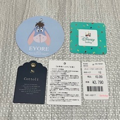 【美品❣️】バースデイ イーヨー　80-90サイズの画像