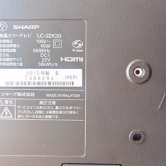 SHARP AQUOS テレビの画像