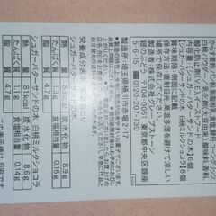 お話し中です！/シュガーバターの木サンドコレクションの画像