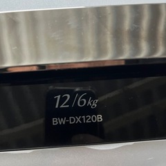 BW-DX120B ジャンクの画像
