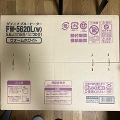 石油ファンヒーターの画像