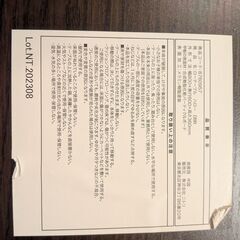 【使用済み】ニトリ ローテーブルの画像