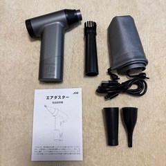 エアダスターの画像