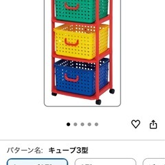 組立て式カラフル3段バスケットの画像