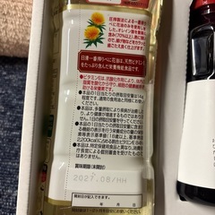 引き出物②【決まりました‼️】の画像