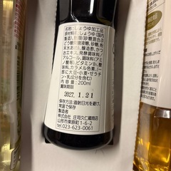 引き出物②【決まりました‼️】の画像