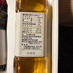 引き出物②【決まりました‼️】の画像