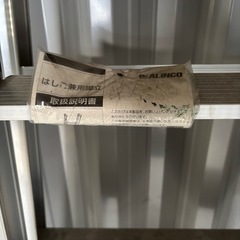 アルインコ　脚立　6段の画像