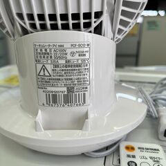 【リサイクルショップ ピカソ 小松原】📌アイリスオーヤマ サーキュレーターアイ mini PCF-SC12-W（2022年製）★0350★の画像