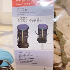 ベビー ダウン スリーピングバッグ 迷彩柄の画像