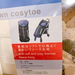 ベビー ダウン スリーピングバッグ 迷彩柄の画像