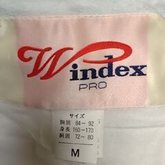 Windex スキーウェア 上下セットの画像