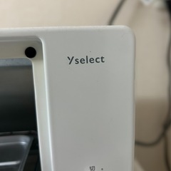 トースター【汚れなし、ほぼ新品】の画像