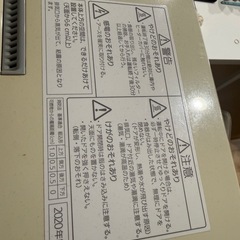 パナソニック 
食洗機の画像