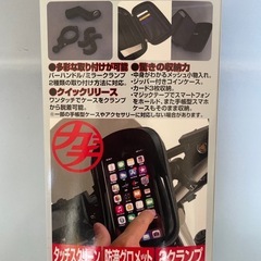 バイク　スマホホルダー　新品の画像