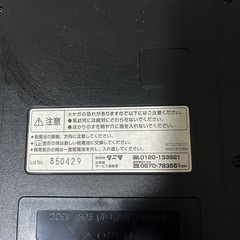 タニタ　体重計の画像